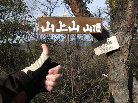 20140103hike (262)